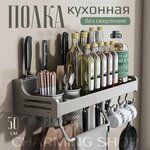 Полка навесная настенная для лаков Лира Лайт - Изображение 5