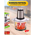 Электрический кухонный измельчитель - Изображение 7