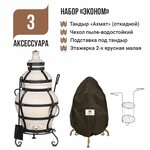 Тандыр "Сармат Большой" h-103 см, d-59, 125 кг, 8 шампуров, кочерга, совок - Изображение 2