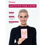 Натуральные волосы для наращивания 60см, 141г, природная волна, темно-русые, премиума - Изображение 1