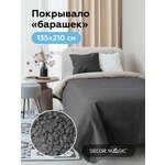 Покрывало АртПостель Каролина - Изображение 5