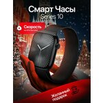 TWS Умные часы X9 PRO Premium Smart Watch 47MM, iOS, Android, 2 ремешка в комплекте, Bluetooth звонки, Уведомления, Игры, Шагомер - Изображение 1