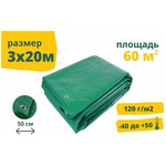 Тент ПВХ полог универсальный серый 7.5х11м - Изображение 6