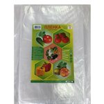 Теплица арочная «Йота» 2х4.1м (поликарбонат "Дачный" 3,8мм в комплекте) с шагом дуг 1м - Изображение 6