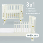 Кровать-трансформер маятник "Дива" Белый-серый - Изображение 7