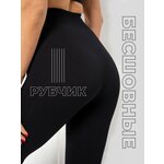 Брюки ПБК ЦСКА черные, размер 2XL - Изображение 5