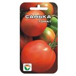 Семена цветов Хризантема увенчанная махровая Смесь, 0,1 г - Изображение 1