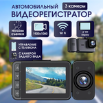 Видеорегистратор Blackbox - Изображение 4