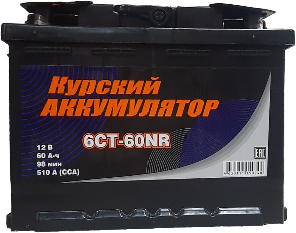 Курские аккумуляторы Аккумулятор автомобильный Курский 60 А. ч. 510А обратная полярность 242x175x190