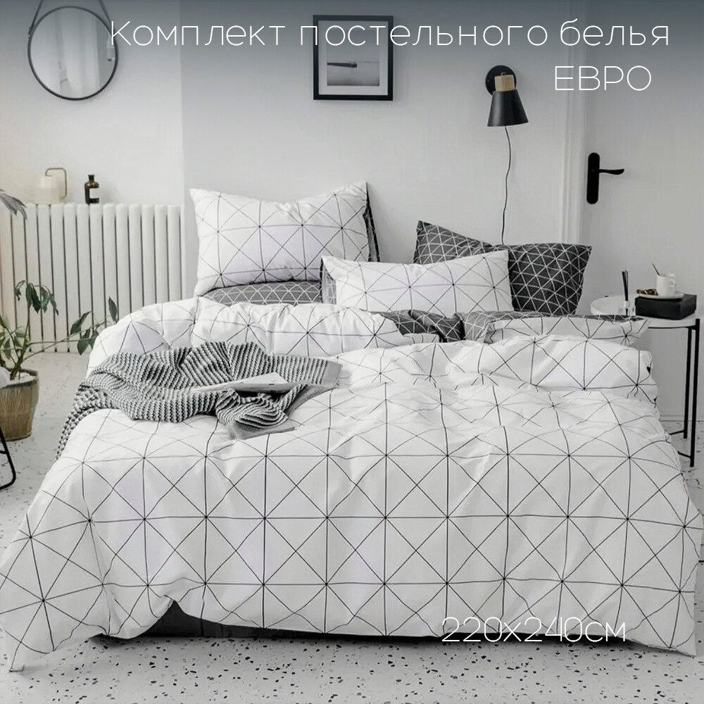 Комплект постельного белья "Aimee" Евро. Постельное белье с простыней на резинках по углам. Сатин 100%. Хлопок. SAYA HOME.