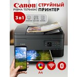 цветной струйный, Canon Pixma G580, принтер снпч, с wi fi - Изображение 5