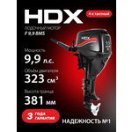 Электрический Лодочный мотор HDX 32L - Изображение 2