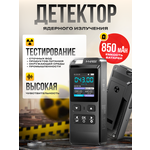 Детектор электромагнитного излучения (ЭМИ) бытовой SkyDragon EMI 825 - Изображение 1