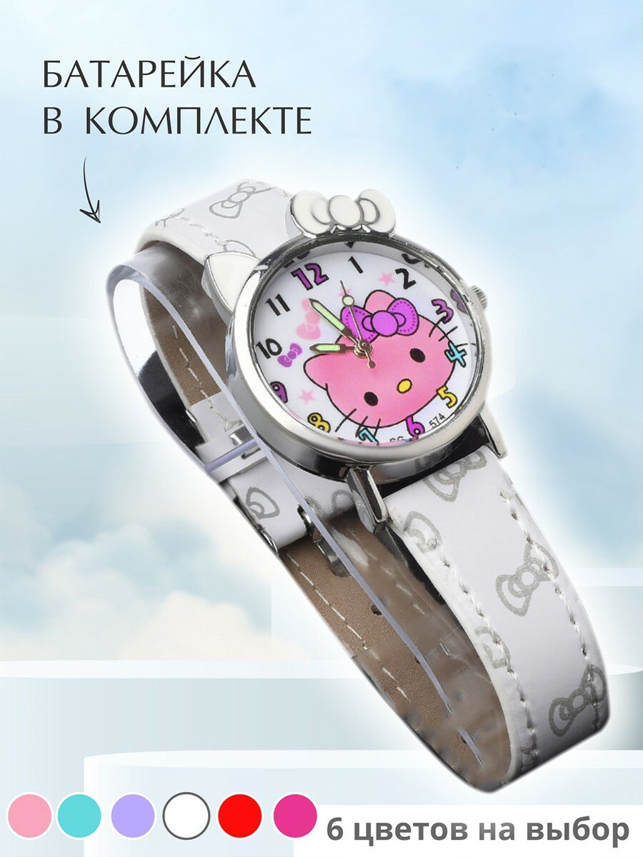 World of Accessories Часы НК