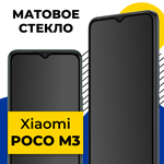 Гидрогелевая утолщённая защитная плёнка на экран для Samsung Galaxy Note 20 Ultra - Изображение 1