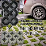 Плитка для садовых дорожек полимерпесчаная 25х25х2 см, шоколадная, 8 шт - Изображение 4