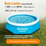 Бассейн Bestway 56438 каркасный Steel Pro MAX, 457 х 122 см, с тентом, без подстилки - Изображение 1