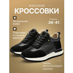 Кеды мужские NOBBARO 39NB-01-02E3 - Изображение 4