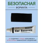 Реставратор фары Набор для ручной полировки без машинки Ремкомплект Защитное полимерное покрытие в комплекте - Изображение 5