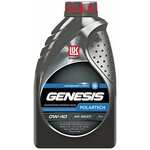 Синтетическое моторное масло ЛУКОЙЛ Люкс SL/CF 10W-40 - Изображение 5