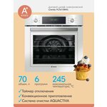 Электрический духовой шкаф Candy FCP625VXL/E - Изображение 1