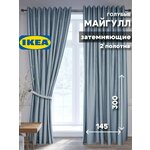 Шторы блэкаут 500*250 - Изображение 3