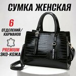 Сумка тоут женская, черный - Изображение 7