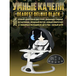 Шезлонг качалка для новорожденного музыкальный 6917 серо-розовый - Изображение 1