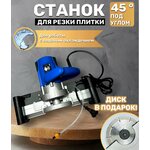 Плиткорез механический DLT Optima-800 арт. 1093 - Изображение 3