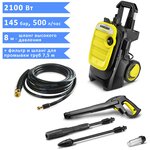 Мойка высокого давления KARCHER K 5 Compact (1.630-750.0), 145 бар, 500 л/ч - Изображение 7
