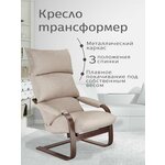 Кресло-качалка деревянное с подножкой Glider Бриз для дома и дачи, цвет черный венге - Изображение 1