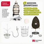 Тандыр "Сармат Большой" h-103 см, d-59, 125 кг, 8 шампуров, кочерга, совок - Изображение 4