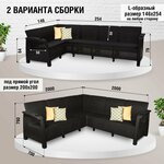 Набор садовой мебели столик и два кресла с подушками Patioli Киото Дуэт цвет шоколад - Изображение 4