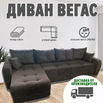 Диван угловой диван-кровать Hoff Мансберг, универсальный угол, цвет синий - Изображение 1