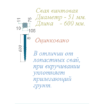 Труба стальная профильная квадратная 15х15х1,5 - 1000мм (6шт) - Изображение 1