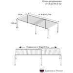 Полка для кухни, органайзер для хранения, 35,5*17*33 см - Изображение 2