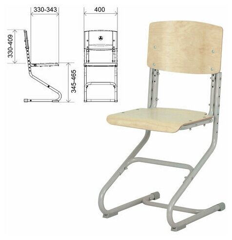 Стул ученический регулируемый "ДЭМИ" СУТ.01, 400х330-343х795-874 мм, серый каркас, фанера лак