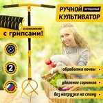 Культиватор комбинированный РК 142.01 агмас ("Краснодарсельмаш") Изготовлено по госту СССР - Изображение 7