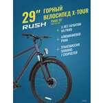 Велосипед детский 20" RUSH HOUR - Изображение 3