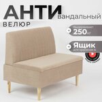 прямой Лига Диванов Бергамо 2-х местный Велюр Серый - Изображение 6