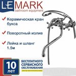 Смеситель Lemark Pramen LM3304C для кухни - Изображение 8