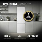 Холодильник Stinol STN 167 G - Изображение 7