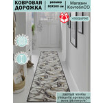 Ковровая дорожка на отрез. 100% PP BCF, с коротким ворсом. - Изображение 2