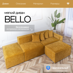 Диван угловой диван-кровать Hoff Мансберг, универсальный угол, цвет синий - Изображение 6