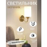 Бра ИКЕА КАЛЛЬБЛИКСТ, E27 - Изображение 2