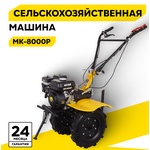 Мотоблок бензиновый Yanis Angry, 6.5 л.с. - Изображение 6