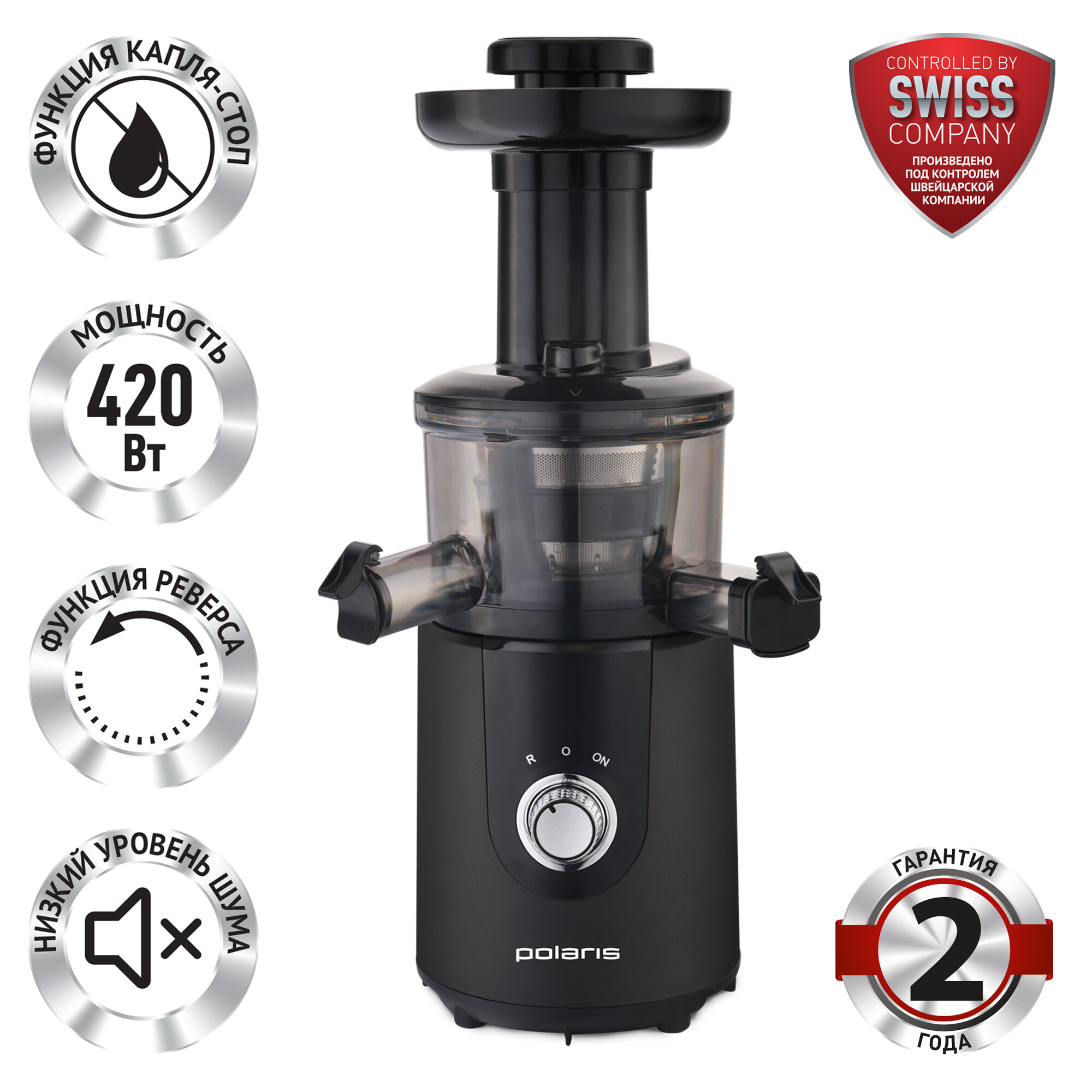 Шнековая соковыжималка Polaris PSJ 0506