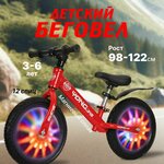 Беговел Bentley. Колеса надувные - 12 дюймов - Изображение 6