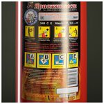 Огнетушитель углекислотный ОУ-3 - Изображение 5