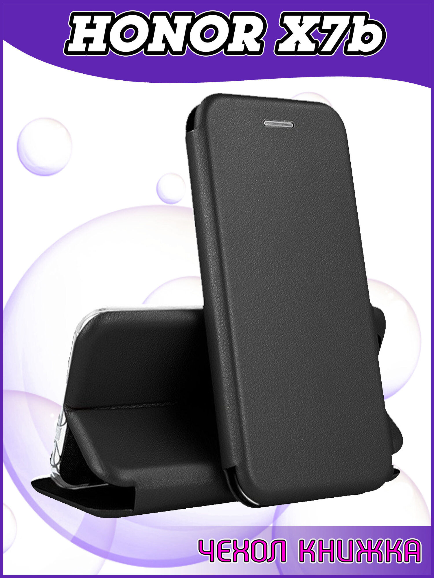 Чехол книжка для Honor X7b / Хонор Х7б качественный искусственная кожа противоударный золотоый